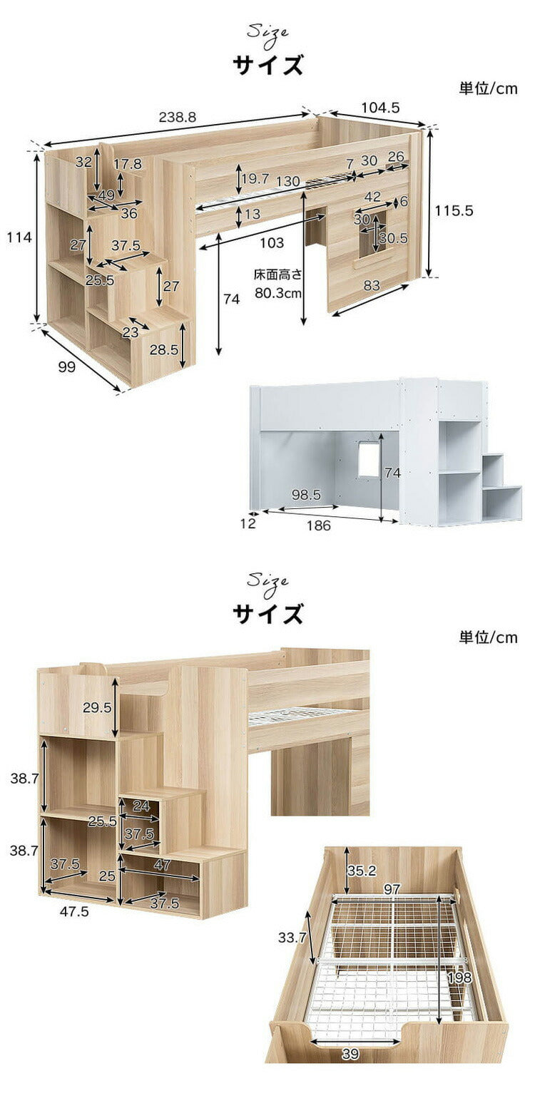 システムベッド ロフトベッド ミドルベッド 階段 収納 階段付き シングル ハイタイプ ロフト ベッド 子供部屋 フレーム 子供 キッズ 一人暮らし 寮 ゲストハウス 民泊 ワンルーム シンプル(代引不可)