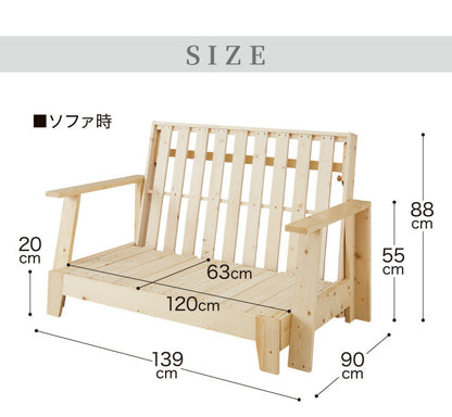 木製ソファベッド セミダブル 3WAY フレームのみ 単品 ベッド カウチソファ 2Pソファ 伸長式 天然木 マルチソファベッド すのこベッド 背もたれ 手すり 肘掛け おしゃれ 北欧 一人暮らし 新生活(代引不可)