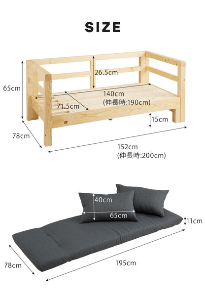 ソファベッド セミシングル フレーム クッション マットレス 4点セット 外寸幅152~202cm 座面幅140~190cm すのこ 伸長式 木製 天然木 日本製 撥水加工 北欧 2人掛けソファ すのこ おしゃれ(代引不可)