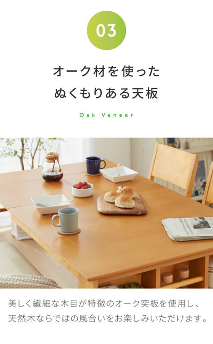 伸長式 ダイニングテーブル 単品 Lサイズ 収納付き 幅135~170cm 4人用 6人用 天然木 新生活 テーブル 食卓テーブル 木製 省スペース ウッドテーブル コンパクト 北欧 モダン カントリー調 おしゃれ(代引不可)