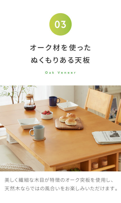 伸長式 ダイニングセット 4~6人用 ダイニングチェア4脚 ダイニングベンチ 収納付き 幅135~170cm 4人用 6人用 天然木 新生活 テーブル 食卓 木製 省スペース 北欧 モダン カントリー おしゃれ(代引不可)