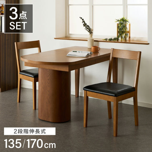 ダイニングテーブルセット 2人掛け ダイニングテーブル 伸長式テーブル ダイニングチェア 2脚セット 3点セット ダイニングセット 半円テーブル 丸脚ダイニング かまぼこ型 壁付け 北欧(代引不可)