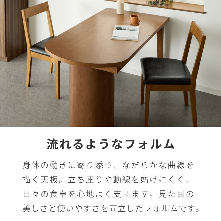 ダイニングテーブルセット 4人掛け ダイニングテーブル 伸長式テーブル ダイニングチェア 4脚セット 5点セット ダイニングセット 半円テーブル 丸脚ダイニング かまぼこ型 壁付け 北欧(代引不可)