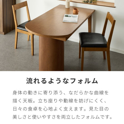 ダイニングテーブルセット 4人掛け ダイニングテーブル 伸長式テーブル ダイニングチェア 4脚セット 5点セット ダイニングセット 半円テーブル 丸脚ダイニング かまぼこ型 壁付け 北欧(代引不可)