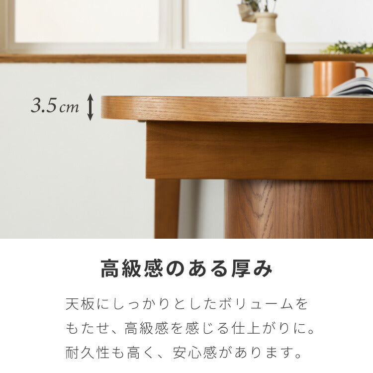 ダイニングテーブルセット 4人掛け ダイニングテーブル 伸長式テーブル ダイニングチェア 4脚セット 5点セット ダイニングセット 半円テーブル 丸脚ダイニング かまぼこ型 壁付け 北欧(代引不可)