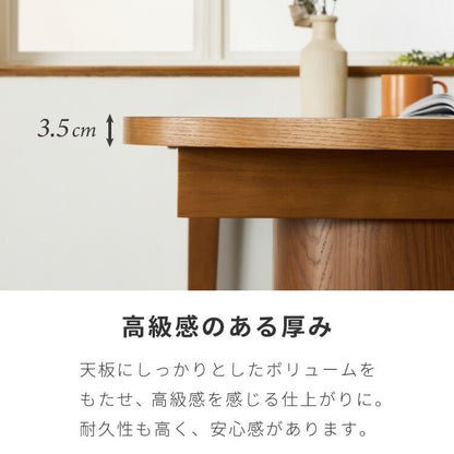 ダイニングテーブルセット 4人掛け ダイニングテーブル 伸長式テーブル ダイニングチェア 4脚セット 5点セット ダイニングセット 半円テーブル 丸脚ダイニング かまぼこ型 壁付け 北欧(代引不可)