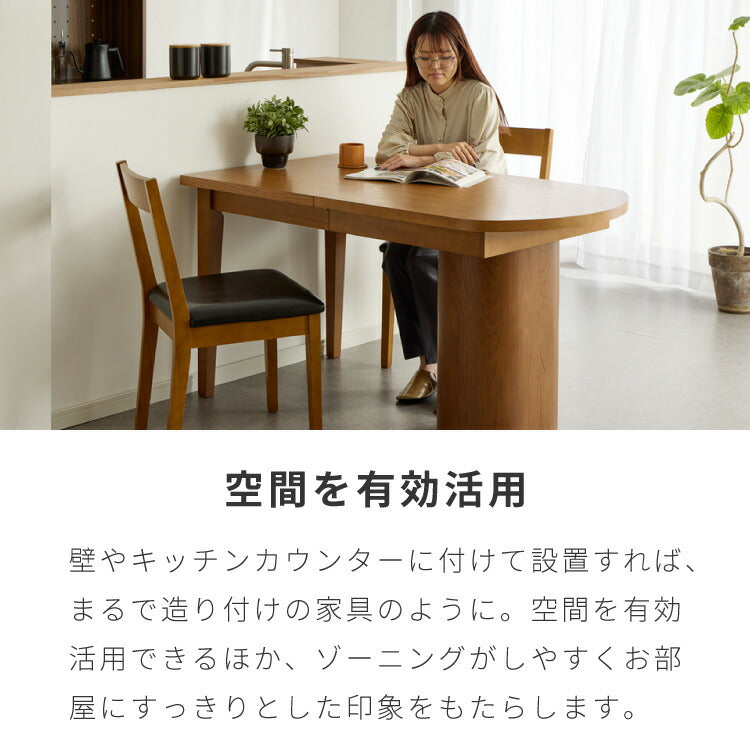 ダイニングテーブルセット 4人掛け ダイニングテーブル 伸長式テーブル ダイニングチェア 4脚セット 5点セット ダイニングセット 半円テーブル 丸脚ダイニング かまぼこ型 壁付け 北欧(代引不可)