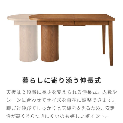 ダイニングテーブルセット 4人掛け ダイニングテーブル 伸長式テーブル ダイニングチェア 4脚セット 5点セット ダイニングセット 半円テーブル 丸脚ダイニング かまぼこ型 壁付け 北欧(代引不可)