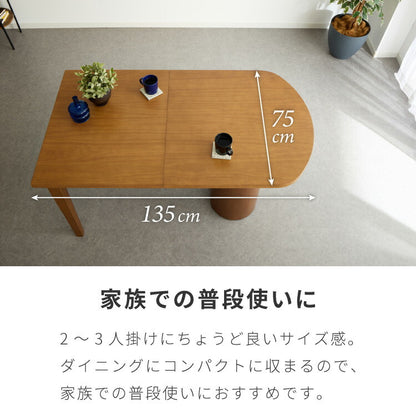 ダイニングテーブルセット 4人掛け ダイニングテーブル 伸長式テーブル ダイニングチェア 4脚セット 5点セット ダイニングセット 半円テーブル 丸脚ダイニング かまぼこ型 壁付け 北欧(代引不可)