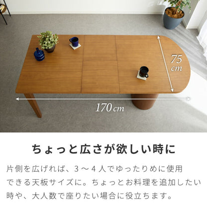 ダイニングテーブルセット 4人掛け ダイニングテーブル 伸長式テーブル ダイニングチェア 4脚セット 5点セット ダイニングセット 半円テーブル 丸脚ダイニング かまぼこ型 壁付け 北欧(代引不可)