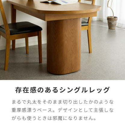 ダイニングテーブルセット 4人掛け ダイニングテーブル 伸長式テーブル ダイニングチェア 4脚セット 5点セット ダイニングセット 半円テーブル 丸脚ダイニング かまぼこ型 壁付け 北欧(代引不可)