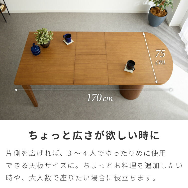 ダイニングテーブル 伸長式ダイニングテーブル 壁付けダイニング 半円