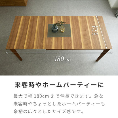 ダイニングテーブルセット 2人掛け ダイニングテーブル 伸長式テーブル ダイニングチェア 2脚セット 3点セット ダイニングセット 幅120-180 木製 食卓 テーブル 北欧 木目 食卓机 天板拡張 天板調整(代引不可)