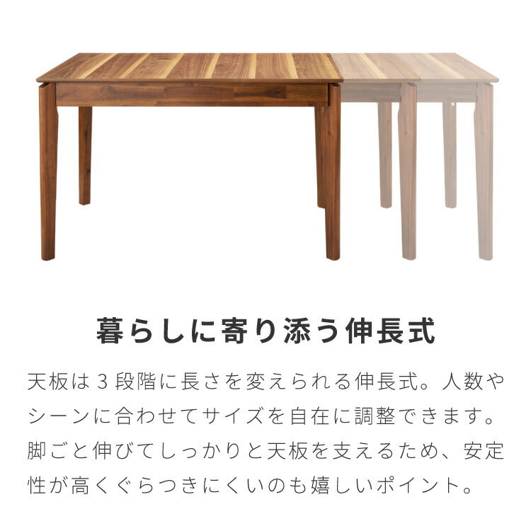 ダイニングテーブルセット 4人掛け ダイニングテーブル 伸長式テーブル ダイニングチェア 4脚セット 5点セット ダイニングセット 幅120-180 木製 食卓 テーブル 北欧 木目 食卓机 天板拡張 天板調整(代引不可)