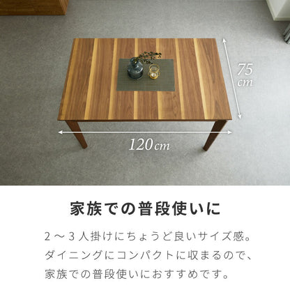 ダイニングテーブルセット 4人掛け ダイニングテーブル 伸長式テーブル ダイニングチェア 4脚セット 5点セット ダイニングセット 幅120-180 木製 食卓 テーブル 北欧 木目 食卓机 天板拡張 天板調整(代引不可)