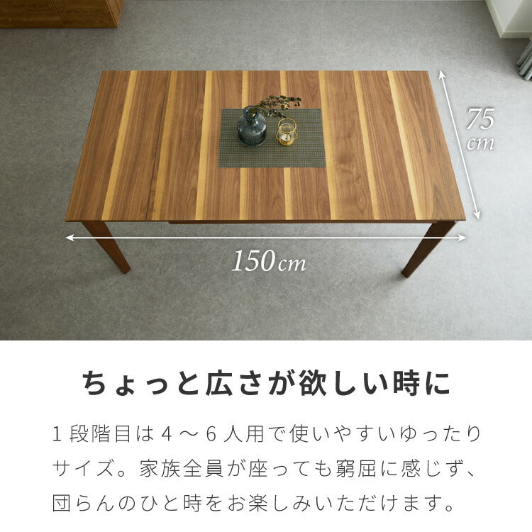ダイニングテーブルセット 4人掛け ダイニングテーブル 伸長式テーブル ダイニングチェア 4脚セット 5点セット ダイニングセット 幅120-180 木製 食卓 テーブル 北欧 木目 食卓机 天板拡張 天板調整(代引不可)