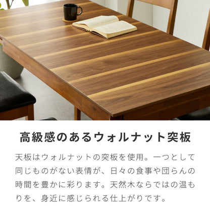 ダイニングテーブルセット 4人掛け ダイニングテーブル 伸長式テーブル ダイニングチェア 4脚セット 5点セット ダイニングセット 幅120-180 木製 食卓 テーブル 北欧 木目 食卓机 天板拡張 天板調整(代引不可)
