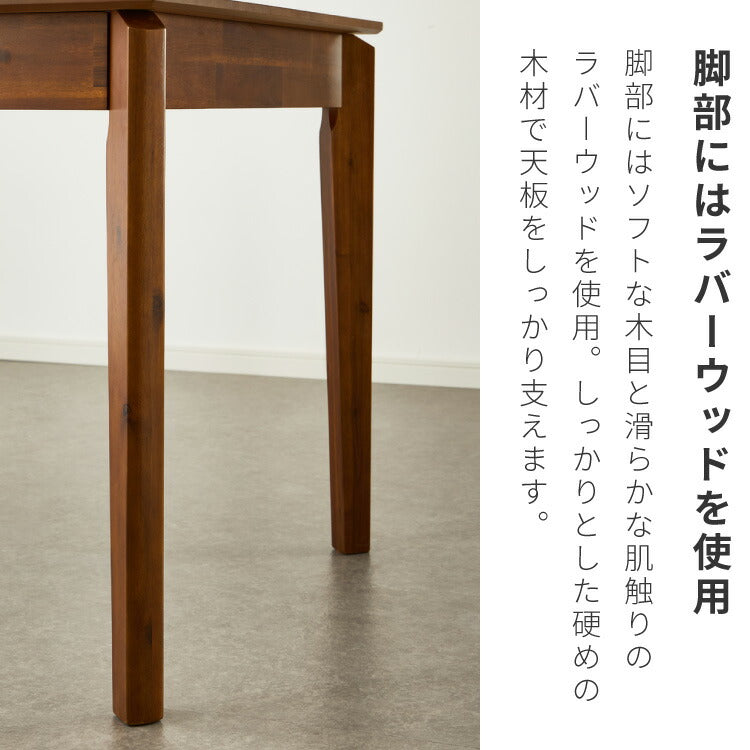 ダイニングテーブルセット 4人掛け ダイニングテーブル 伸長式テーブル ダイニングチェア 4脚セット 5点セット ダイニングセット 幅120-180 木製 食卓 テーブル 北欧 木目 食卓机 天板拡張 天板調整(代引不可)