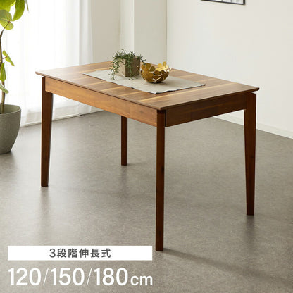 ダイニングテーブル 3段伸長式 伸長式ダイニングテーブル 幅120-180 4人掛け 6人掛け 木製 大人数 来客用 食卓 テーブル 北欧 木目 食卓机 ダイニングデスク 天板拡張 天板調整 高級感(代引不可)