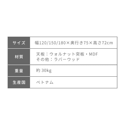 ダイニングテーブル 3段伸長式 伸長式ダイニングテーブル 幅120-180 4人掛け 6人掛け 木製 大人数 来客用 食卓 テーブル 北欧 木目 食卓机 ダイニングデスク 天板拡張 天板調整 高級感(代引不可)