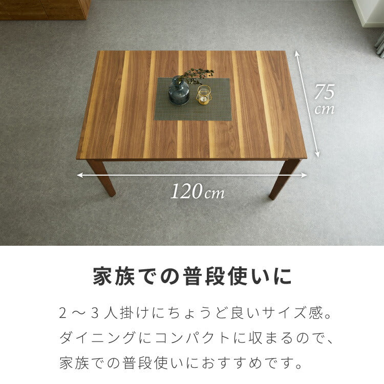 ダイニングテーブル 3段伸長式 伸長式ダイニングテーブル 幅120-180 4人掛け 6人掛け 木製 大人数 来客用 食卓 テーブル 北欧 木目 食卓机 ダイニングデスク 天板拡張 天板調整 高級感(代引不可)