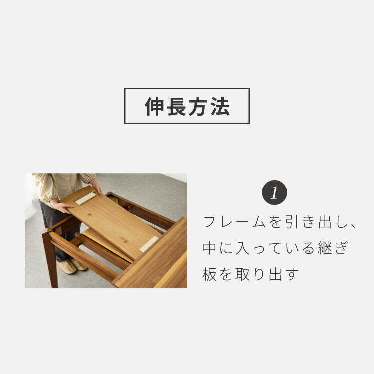 ダイニングテーブル 3段伸長式 伸長式ダイニングテーブル 幅120-180 4人掛け 6人掛け 木製 大人数 来客用 食卓 テーブル 北欧 木目 食卓机 ダイニングデスク 天板拡張 天板調整 高級感(代引不可)
