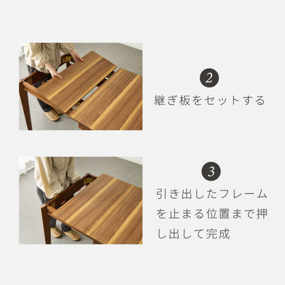 ダイニングテーブル 3段伸長式 伸長式ダイニングテーブル 幅120-180 4人掛け 6人掛け 木製 大人数 来客用 食卓 テーブル 北欧 木目 食卓机 ダイニングデスク 天板拡張 天板調整 高級感(代引不可)
