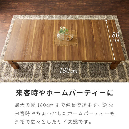 こたつテーブル 伸長式こたつ 3段階伸長式 こたつ机 4人掛け 6人掛け 8人掛け 10人掛け ローテーブル 長方形 ファミリーこたつ 大人数 来客用 木目 木製 和風 座卓 軽量 ハニカム構造(代引不可)