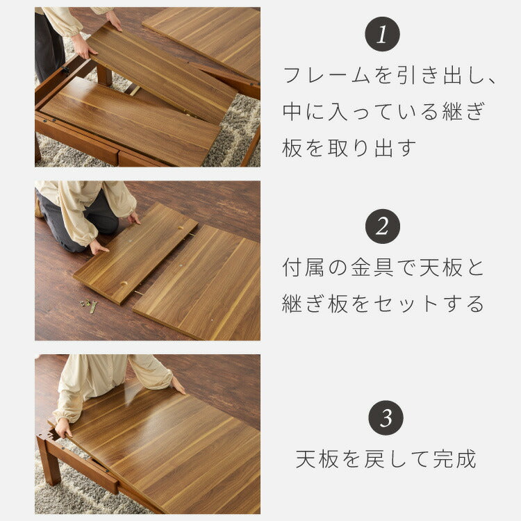 こたつテーブル 伸長式こたつ 3段階伸長式 こたつ机 4人掛け 6人掛け 8人掛け 10人掛け ローテーブル 長方形 ファミリーこたつ 大人数 来客用 木目 木製 和風 座卓 軽量 ハニカム構造(代引不可)