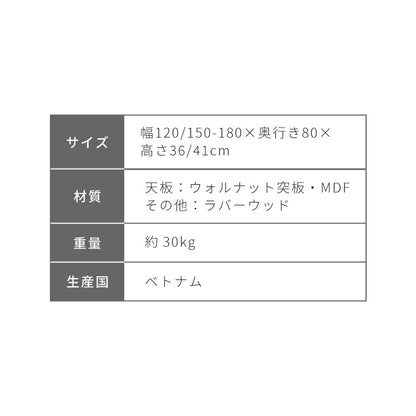 こたつテーブル 伸長式こたつ 3段階伸長式 こたつ机 4人掛け 6人掛け 8人掛け 10人掛け ローテーブル 長方形 ファミリーこたつ 大人数 来客用 木目 木製 和風 座卓 軽量 ハニカム構造(代引不可)