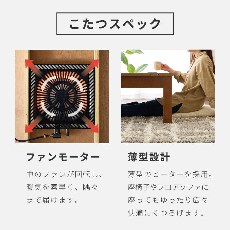 こたつテーブル 伸長式こたつ 3段階伸長式 こたつ机 4人掛け 6人掛け 8人掛け 10人掛け ローテーブル 長方形 ファミリーこたつ 大人数 来客用 木目 木製 和風 座卓 軽量 ハニカム構造(代引不可)