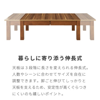 こたつテーブル 伸長式こたつ 3段階伸長式 こたつ机 4人掛け 6人掛け 8人掛け 10人掛け ローテーブル 長方形 ファミリーこたつ 大人数 来客用 木目 木製 和風 座卓 軽量 ハニカム構造(代引不可)