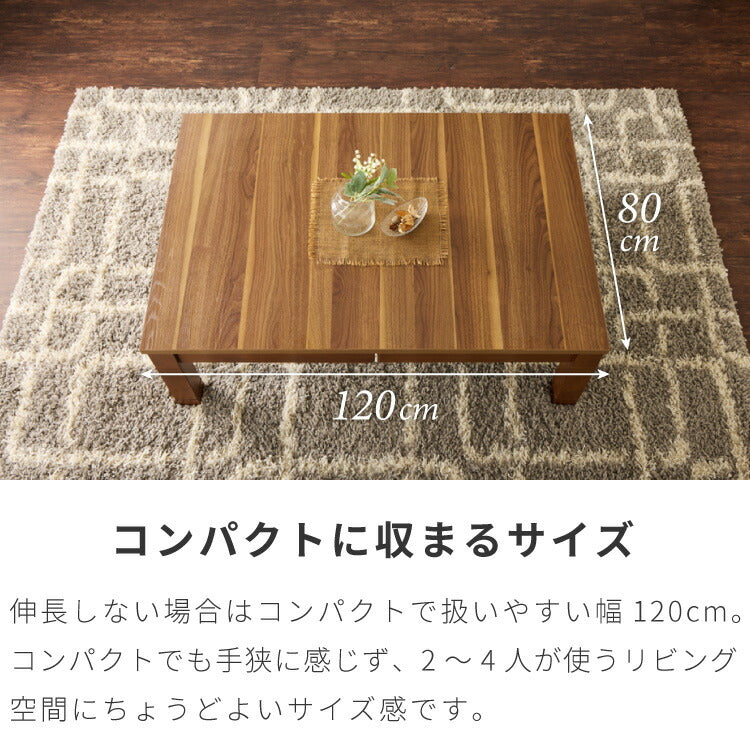 こたつテーブル 伸長式こたつ 3段階伸長式 こたつ机 4人掛け 6人掛け 8人掛け 10人掛け ローテーブル 長方形 ファミリーこたつ 大人数 来客用 木目 木製 和風 座卓 軽量 ハニカム構造(代引不可)