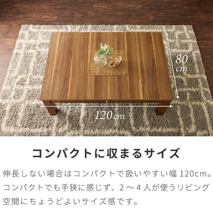 こたつテーブル 伸長式こたつ 3段階伸長式 こたつ机 4人掛け 6人掛け 8人掛け 10人掛け ローテーブル 長方形 ファミリーこたつ 大人数 来客用 木目 木製 和風 座卓 軽量 ハニカム構造(代引不可)