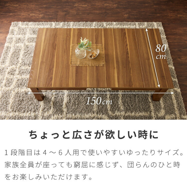 こたつテーブル 伸長式こたつ 3段階伸長式 こたつ机 4人掛け 6人掛け 8人掛け 10人掛け ローテーブル 長方形 ファミリーこたつ 大人数 来客用 木目 木製 和風 座卓 軽量 ハニカム構造(代引不可)