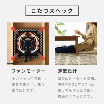 こたつテーブルセット 高さ調整こたつテーブル 4段階調節テーブル 2人掛け ダイニングチェア 2脚セット 3点セット 座卓 ローテーブル リビングテーブル ダイニングテーブル ハイタイプこたつテーブル(代引不可)