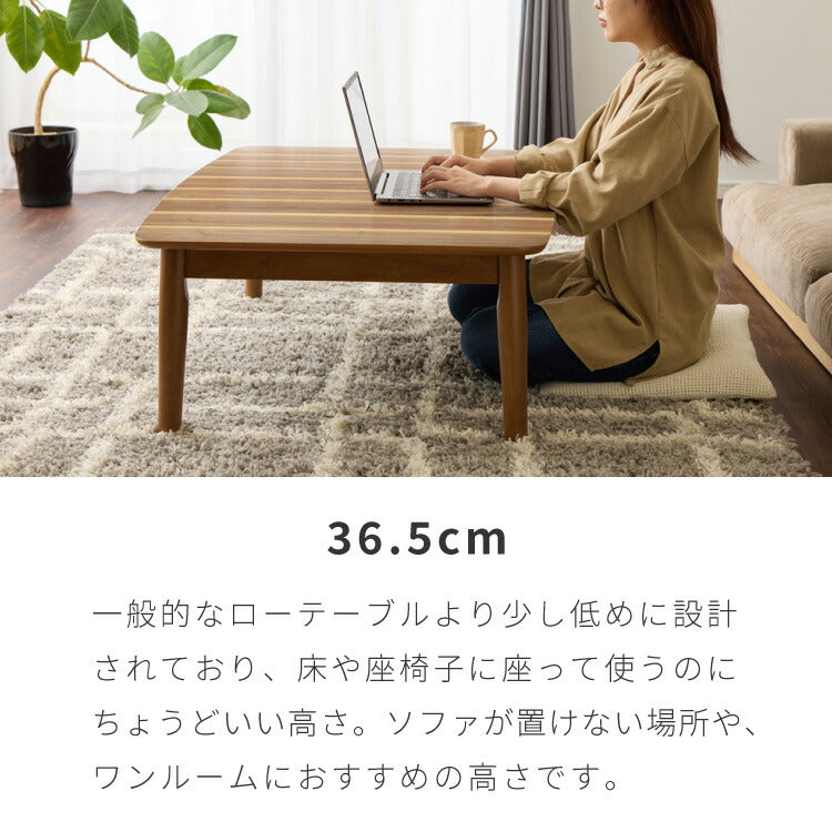 こたつテーブルセット 高さ調整こたつテーブル 4段階調節テーブル 2人掛け ダイニングチェア 2脚セット 3点セット 座卓 ローテーブル リビングテーブル ダイニングテーブル ハイタイプこたつテーブル(代引不可)
