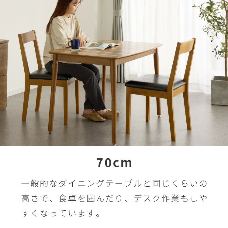 こたつテーブルセット 高さ調整こたつテーブル 4段階調節テーブル 2人掛け ダイニングチェア 2脚セット 3点セット 座卓 ローテーブル リビングテーブル ダイニングテーブル ハイタイプこたつテーブル(代引不可)
