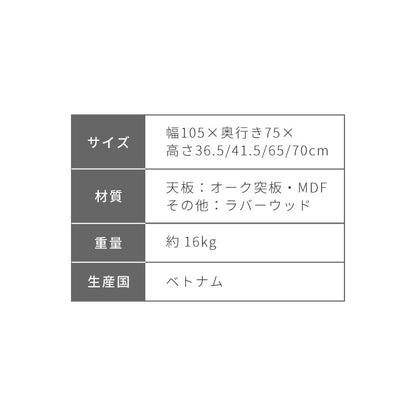 こたつテーブル 高さ4段階調節 高さ調整こたつテーブル 継脚 座卓 ローテーブル リビングテーブル リビングダイニング ダイニングテーブル ハイタイプこたつテーブル 木製 木目 北欧(代引不可)