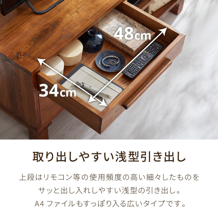 ローボード 幅110 西海岸風 テレビ台 テレビボード AVボード ロー
