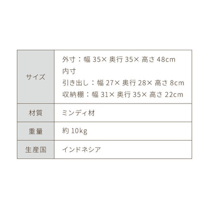 サイドテーブル 西海岸風 幅35cm テーブル ソファテーブル パソコンテーブル 北欧 おしゃれ 木製 ベッド ナイトテーブル 引き出し収納 コンパクト 省スペース オシャレ お洒落 かわいい 可愛い 新生活(代引不可)
