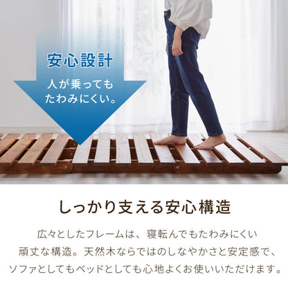 ソファベッド 布団セット 西海岸風 ステージベッド すのこベッド ベッド ソファ ソファーベッド スノコベッド 木製 北欧 ナチュラル シンプル 背もたれ カウチソファ インテリア おしゃれ お洒落 寝具(代引不可)