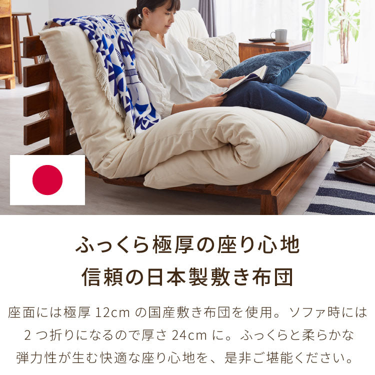 ソファベッド 布団セット 西海岸風 ステージベッド すのこベッド ベッド ソファ ソファーベッド スノコベッド 木製 北欧 ナチュラル シンプル 背もたれ カウチソファ インテリア おしゃれ お洒落 寝具(代引不可)