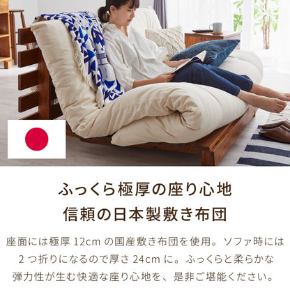 ソファベッド 布団セット 西海岸風 ステージベッド すのこベッド ベッド ソファ ソファーベッド スノコベッド 木製 北欧 ナチュラル シンプル 背もたれ カウチソファ インテリア おしゃれ お洒落 寝具(代引不可)
