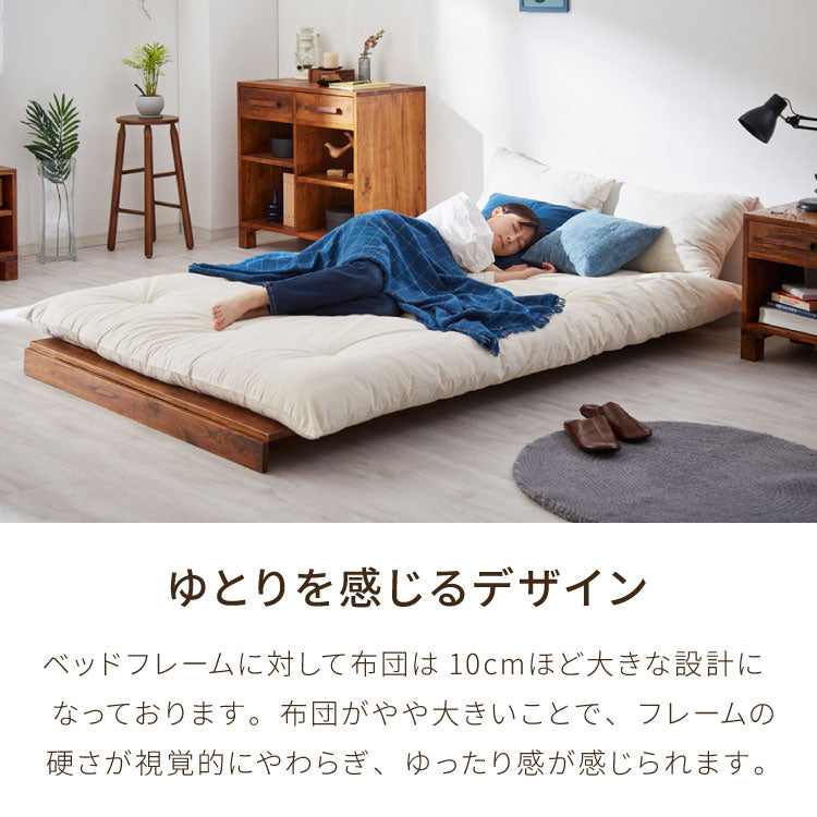 ソファベッド 布団セット 西海岸風 ステージベッド すのこベッド ベッド ソファ ソファーベッド スノコベッド 木製 北欧 ナチュラル シンプル 背もたれ カウチソファ インテリア おしゃれ お洒落 寝具(代引不可)