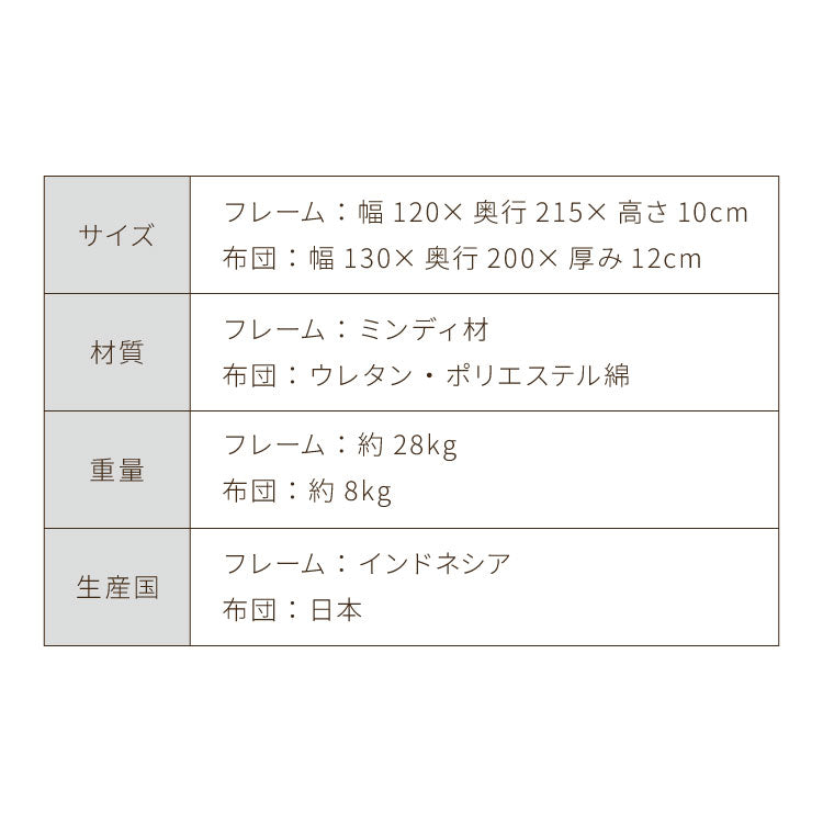 ソファベッド 布団セット 西海岸風 ステージベッド すのこベッド ベッド ソファ ソファーベッド スノコベッド 木製 北欧 ナチュラル シンプル 背もたれ カウチソファ インテリア おしゃれ お洒落 寝具(代引不可)