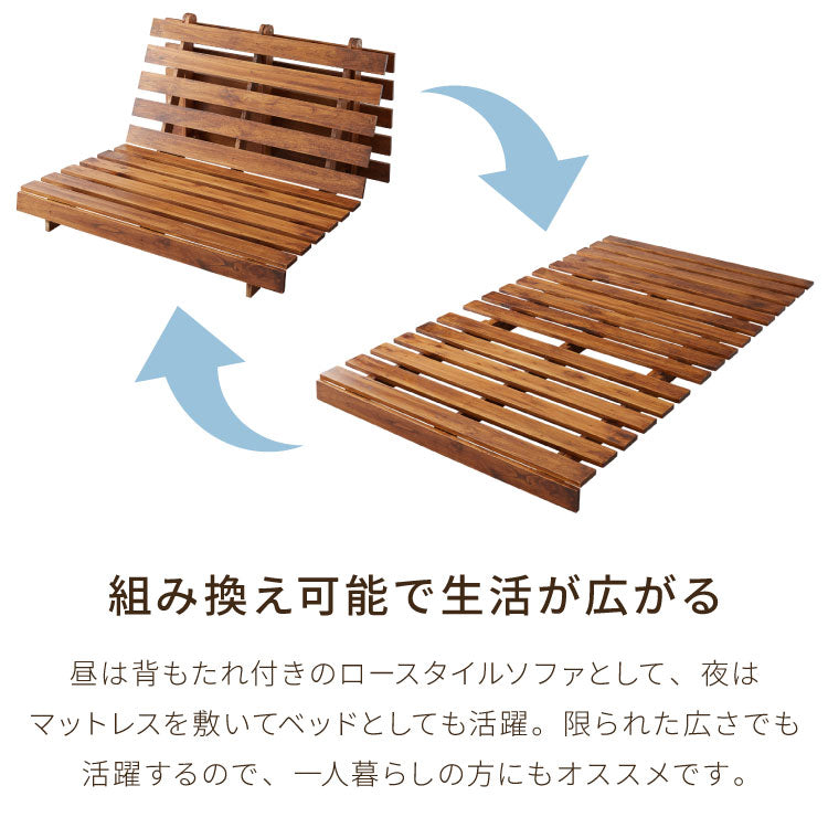 ソファベッド 布団セット 西海岸風 ステージベッド すのこベッド ベッド ソファ ソファーベッド スノコベッド 木製 北欧 ナチュラル シンプル 背もたれ カウチソファ インテリア おしゃれ お洒落 寝具(代引不可)