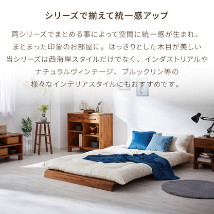 ソファベッド 西海岸風 フレーム単品 ステージベッド すのこベッド ベッド ソファ ソファーベッド スノコベッド 木製 北欧 ナチュラル シンプル 背もたれ カウチソファ インテリア おしゃれ オシャレ(代引不可)