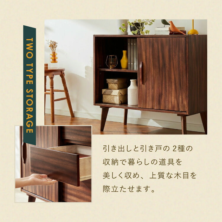 リビングボード 幅80cm サイドボード キャビネット モンキーポッド