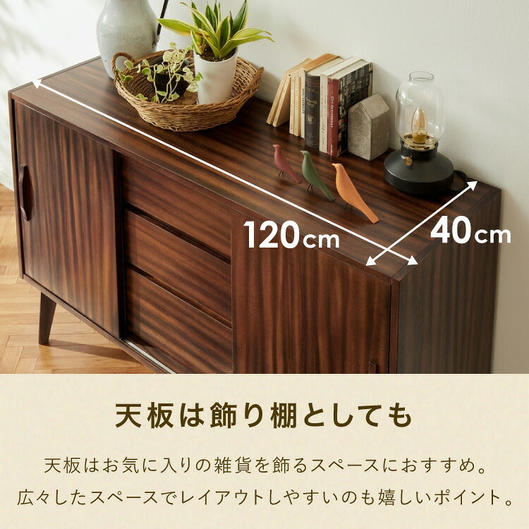 リビングボード 幅120cm サイドボード キャビネット モンキーポッド シェルフ 棚 ローボード テレビ台 モンキーポッド材 天然木 木製 ミッドセンチュリー レトロ モダン 北欧 北欧モダン ヴィンテージ(代引不可)